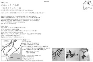 宛名面01.jpg